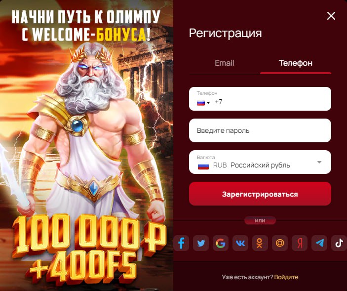 Выходной бонус